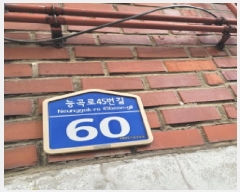  2025Ÿ��6079 ��� ����� ���籸 ��絿 841-9 �������� ���� ������2ȣ   �ټ���,������