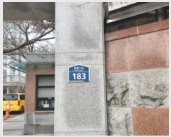  2025Ÿ60486  ֽ å 183, 1506 8803ȣ (е,å⸶ֱϻϵþ)    Ʈ