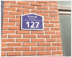  2025Ÿ60998   ϻ굿 Ƽ3 127, 1112ȣ (Ļ絿,2)    ,繫ǰ