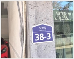  2025Ÿ61328   ϻ굿  38-3,  3301ȣ    ټ,