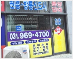  2025Ÿ61793   籸  644, 1102ȣ (ﵿ,޷νƮ 302)   ,繫ǰ