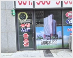  2025Ÿ61793   籸  644, 1103ȣ (ﵿ,޷νƮ 302)   ,繫ǰ