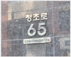  2025Ÿ62259   籸  698 𿥾ѰϸǶ 102 161602ȣ   Ʈ