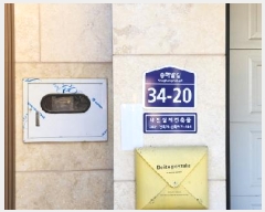  2025Ÿ62260  ֽ ߴ絿 147-36       ð