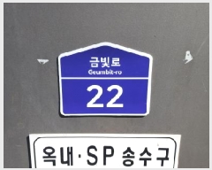  2025Ÿ��62275 ��� ���ֽ� ���̵� 989-1 ���������� 5��502ȣ     ��,�繫�ǰ��