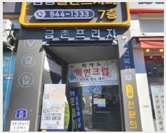  2025Ÿ��62275 ��� ���ֽ� ���̵� 989-1 ���������� 5��502ȣ     ��,�繫�ǰ��