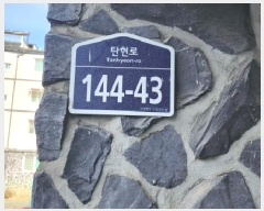  2025Ÿ��62406 ��� ���ֽ� �ߴ絿 144-3 3��303ȣ      �ټ���,������