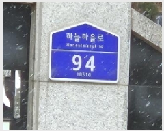  2025Ÿ��62424 ��� ����� �ϻ굿�� �߻굿 1700 �ϴø��� 207�� 6��606ȣ   ����Ʈ���