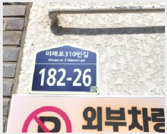  2025Ÿ��62477 ��� ���ֽ� ���е� 5-1 ���׶� 111�� 2��201ȣ    �ټ���,������