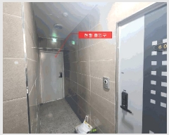  2025Ÿ��62577 ��� ���ֽ� ���̵� 793-6 â�����ں� 6��602ȣ     ���ǽ��ڰ��