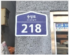  2025Ÿ��62577 ��� ���ֽ� ���̵� 793-6 â�����ں� 6��602ȣ     ���ǽ��ڰ��