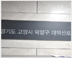  2025Ÿ��62614 ��� ����� ���籸 ������ 686 �𿥾����̴����� 105�� 10��1006ȣ   ����Ʈ���