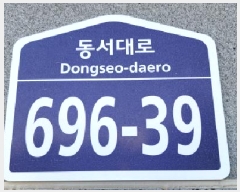  2025Ÿ��62695 ��� ���ֽ� �ߴ絿 466-83 �����Ѿ�ħ2���� 2��  2��202ȣ   �ټ���,������