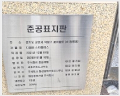  2025Ÿ��62716 ��� ����� ���籸 �⵿�� 475 �𿥾���Ÿ�Ӹ���  9��904ȣ   ���ǽ��ڰ��