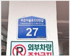  2025Ÿ��62754  �ټ���(����)���