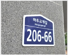  2025Ÿ��63240 ��� ���ֽ� �ߴ絿 111-6 ������Ÿ�� 3�� 3��301ȣ    �ټ���,������