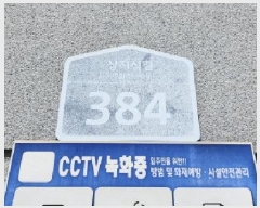  2025Ÿ��63391 ��� ���ֽ� �������� 133-10 �������Ͽ콺 203�� 2��201ȣ    �ټ���,������