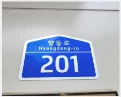  2025Ÿ��63453 ��� ����� ���籸 �⵿�� 394 ������Ʈ�ν�Ƽ�⵿ 11��1118ȣ    ���ǽ��ڰ��