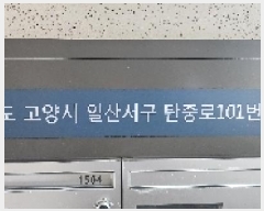  2025Ÿ��63497 ��� ����� �ϻ꼭�� ���̵� 382-13 �������ũ����Ʈ 105�� 6��604ȣ   ����Ʈ���