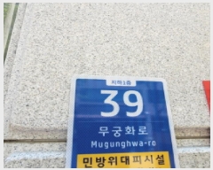  2025Ÿ��63570 ��� ����� �ϻ굿�� ���׵� 734 ����̴ٽ� 3 8��810ȣ   ���ǽ��ڰ��