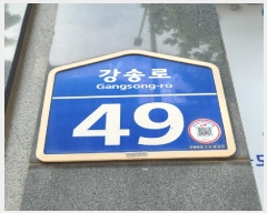  2025Ÿ��63789 ��� ����� �ϻ굿�� �鼮�� 1238 ��������ũ1 2��213ȣ    ���ǽ��ڰ��