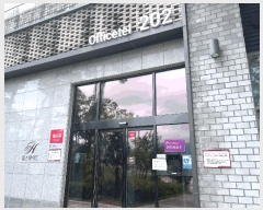  2025Ÿ��63923 ��� ����� ���籸 ��۵� 294 ��������Ʈ��ۿ���ĭ��(2����)  10��202��1032ȣ   ���ǽ��ڰ��