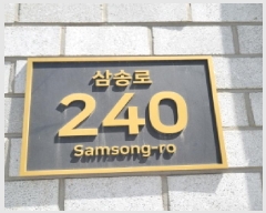  2025Ÿ��63923 ��� ����� ���籸 ��۵� 294 ��������Ʈ��ۿ���ĭ��(2����)  10��202��1032ȣ   ���ǽ��ڰ��