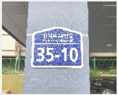  2025Ÿ��64033 ��� ����� �ϻ꼭�� ���̵� 735-10 �پȺ�����4���ְ��๰��1�� 2��202ȣ    �ټ���,������