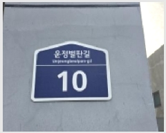  2025Ÿ��64815 ��� ���ֽ� �������� 974-29 1�� 4��401ȣ     �ټ���,������