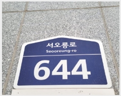  2025Ÿ��64873 ��� ����� ���籸 ���ﵿ 727 �޷ν���Ʈ�� 302 10��1014ȣ   ���ǽ��ڰ��