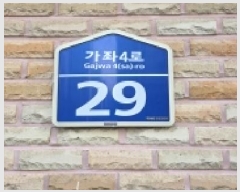  2025Ÿ��65013 ��� ����� �ϻ꼭�� ���µ� 1090 ���¸��� 103�� 1��105ȣ   ����Ʈ���