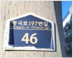  2025Ÿ��65146 ��� ����� �ϻ굿�� ������ 174-10 �ѿ����� 104�� 2��201ȣ   �ټ���,������