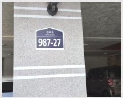  2025Ÿ��65248 ��� ���ֽ� �ߴ絿 485-2 ��ġŸ���Ͽ콺 103�� 3��301ȣ    �ټ���,������