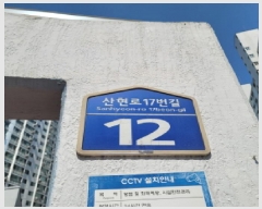  2025Ÿ��3933 ��� ����� �ϻ꼭�� ź���� 1579 ź������ 1202�� 8��803ȣ   ����Ʈ���