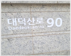  2025Ÿ��5151 ��� ����� ���籸 ������ 686 �𿥾����̴����� 104�� 18��1802ȣ   ����Ʈ���