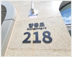  2025Ÿ��5328 ��� ����� ���籸 �⵿�� 396 �����׶�Ÿ���𿥾� 7����-712ȣ    ����Ʈ��������