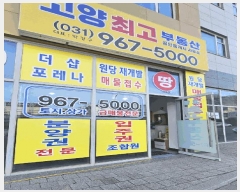  2025Ÿ��5816  �ٸ��󰡰��