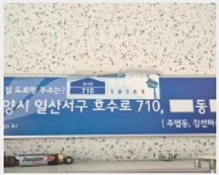  2025Ÿ��62194  ����Ʈ���