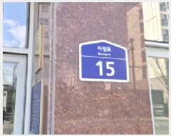  2025Ÿ��62433 ��� ����� ���籸 ���ൿ 1034-2 �����÷�����ī��  1��107ȣ   ��,�繫�ǰ��