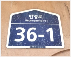  2025Ÿ��62737 ��� ���ֽ� ���̵� 942-5 �������ǽ��� 1��101ȣ     ��,�繫�ǰ��