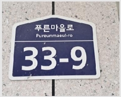  2025Ÿ��62772 ��� ����� ���籸 ���絿 1132 �׸���ũ 103�� 3��302ȣ   �ټ���,������