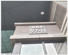  2025Ÿ��64072 ��� ����� �ϻ꼭�� ź���� 1640 �ϻ�λ���������Ͻ� 108�� 20��2005ȣ   ����Ʈ���