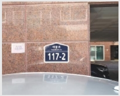  2025Ÿ��64198 ��� ���ֽ� ���̵� 288-10 �߾ӽ���ƮȨ 202�� 5��501ȣ    �ټ���,������