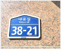  2025Ÿ��64242 ��� ����� ���籸 ������ 277-4 �ݱ�Ÿ�� ���� 2��202ȣ   �ټ���,������