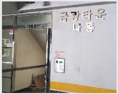  2025Ÿ��64242 ��� ����� ���籸 ������ 277-4 �ݱ�Ÿ�� ���� 2��202ȣ   �ټ���,������