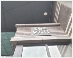  2025Ÿ��64262 ��� ����� �ϻ꼭�� ź���� 1640 �ϻ�λ���������Ͻ� 101�� 40��4002ȣ   ����Ʈ���