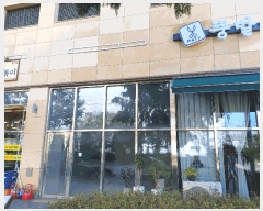  2025Ÿ��64290 ��� ���ֽ� ������ �絿�� 899-6 �׹�Ʈ��������420���ǽ���  1��111ȣ   ��,�繫�ǰ��