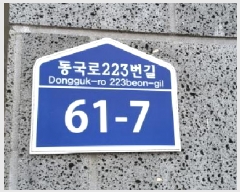  2025Ÿ��64296 ��� ����� �ϻ굿�� ������ 174-20 �ѿ����� 122�� 2��201ȣ   �ټ���,������