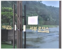  2025Ÿ��64310 ��� ���ֽ� ���ո� �ɻ긮 664      ������