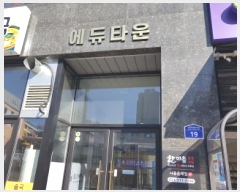  2025Ÿ��412 ��� ����� ���η�3247���� 19, 1��105ȣ (���ൿ,���迡��Ÿ��)     ��,�繫�ǰ��